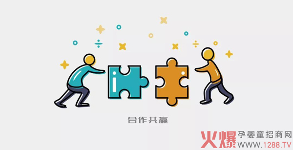 合作共赢.jpg