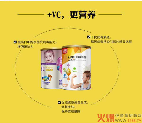 朵爱乳铁蛋白调制乳粉3.jpg