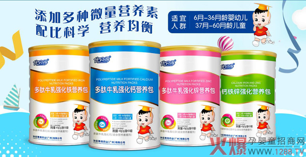 优贝得多肽营养包.jpg