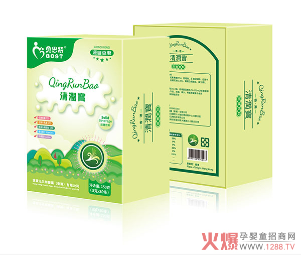 贝思特清润宝.jpg