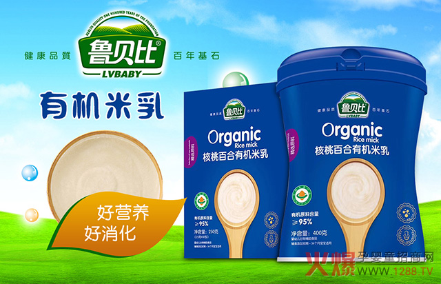 鲁贝比有机米乳.jpg