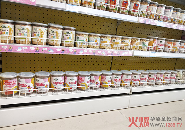 鲁贝比小零食展示.jpg