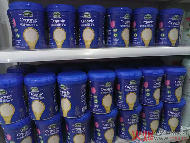 鲁贝比有机米乳陈列.jpg