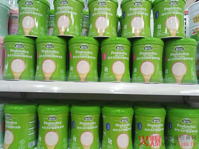鲁贝比米粉展示.jpg