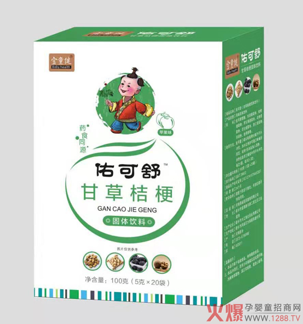 宝童健佑可舒甘草桔梗固体饮料.jpg