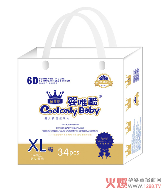 婴唯酷至尊版婴儿护理纸尿片XL码34片.jpg 婴唯酷至尊版婴儿护理纸尿片XL码34片.jpg