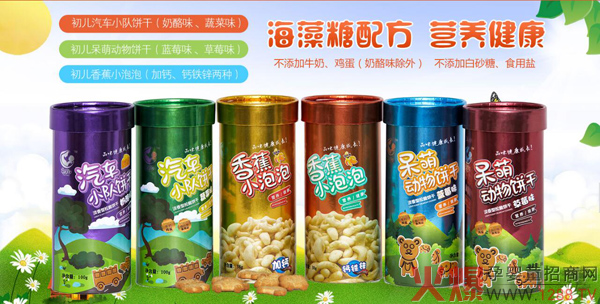 初儿儿童饼干.jpg 初儿儿童饼干.jpg