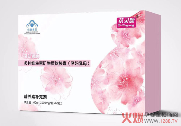 蓓灵聪泽知润牌多种维生素矿物质软胶囊（孕妇乳母）.jpg