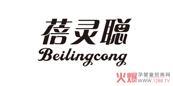 蓓灵聪logo.jpg