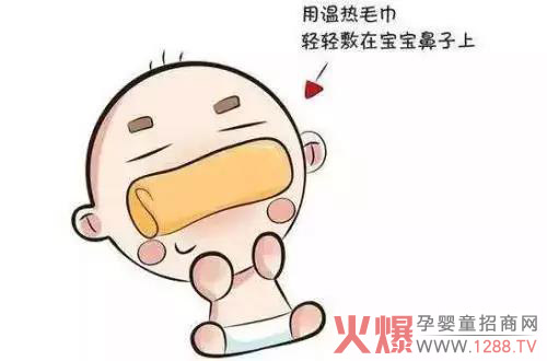 宝宝鼻塞.jpg