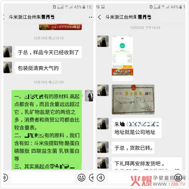 浙江朱总签约合作.jpg