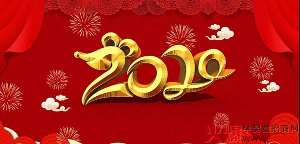 彤博士健康产业祝大家2020元旦快乐.jpg