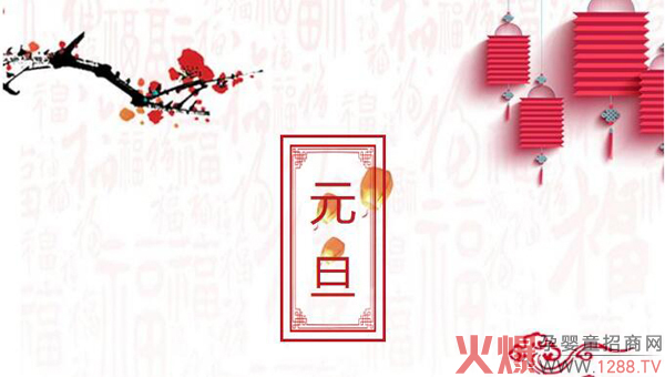 康保聪恭祝大家2020年元旦快乐1.jpg