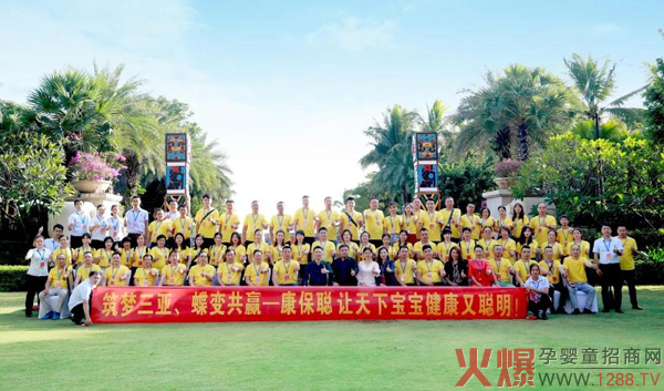 康保聪恭祝大家2020年元旦快乐3.jpg
