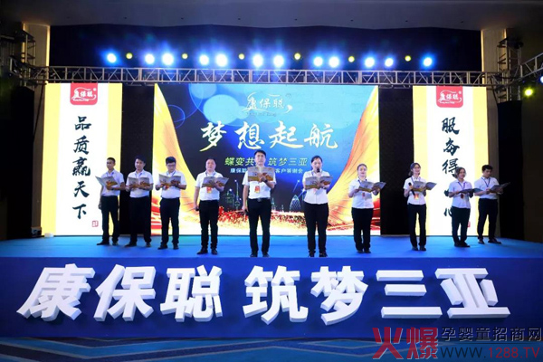 康保聪恭祝大家2020年元旦快乐5.jpg