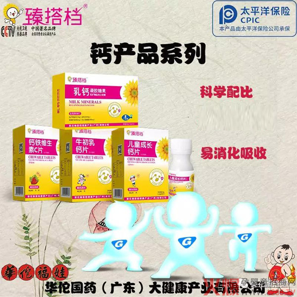 臻搭档新年祝福：2020年遇见更好的自己1.jpg