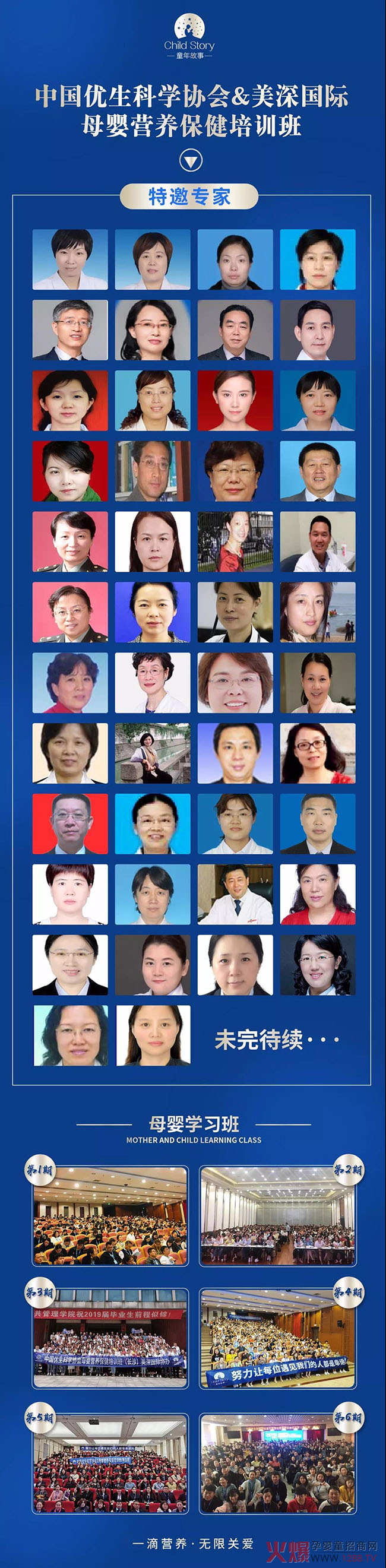 童年故事1.jpg