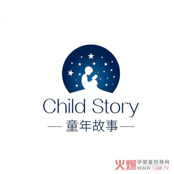 童年故事.jpg