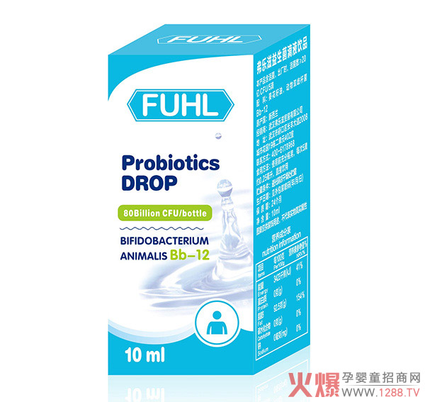 FUHL弗乐滋BB-12益生菌滴液饮品.jpg