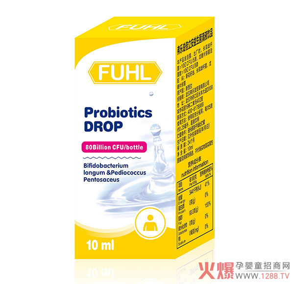 FUHL弗乐滋倍立安益生菌滴液饮品.jpg