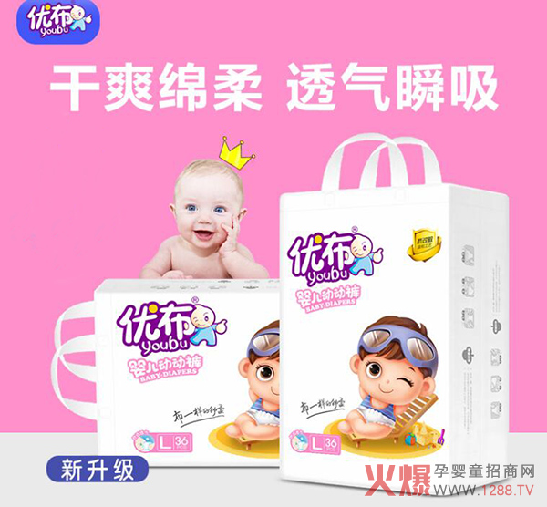 优布拉拉裤系列.jpg