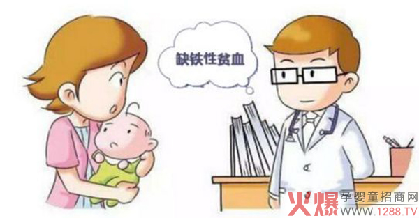 缺铁性贫血宝宝.jpg