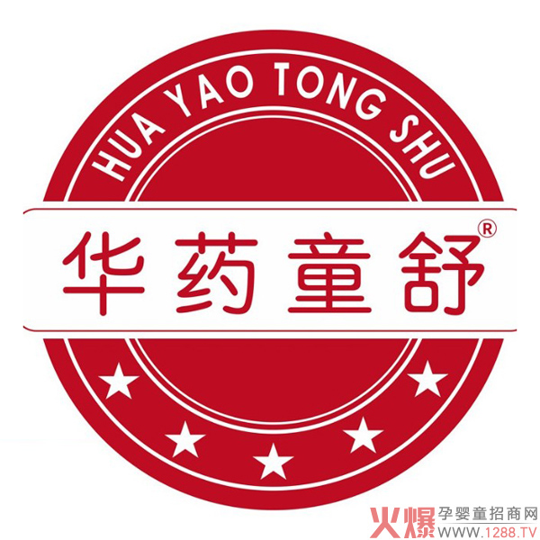 华药童舒logo.jpg