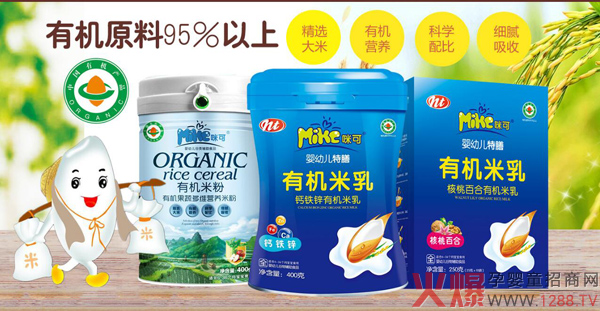 咪可有机米乳.jpg