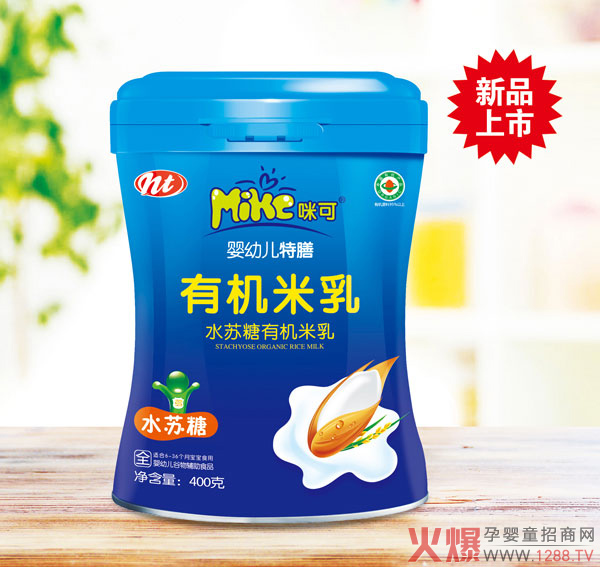 咪可水苏糖有机米乳.jpg