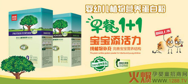 朵爱婴幼儿植物营养蛋白粉.jpg