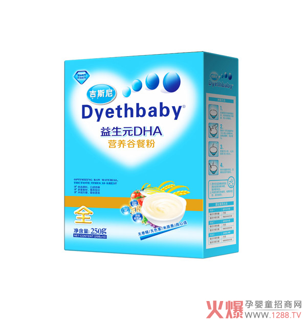 吉斯尼益生元DHA营养谷餐粉.jpg