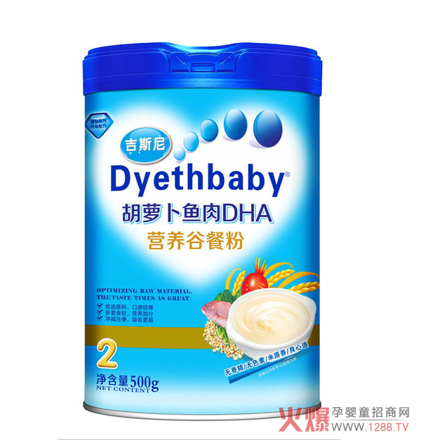 吉斯尼胡萝卜鱼肉谷餐粉.jpg