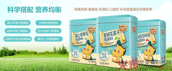 贝比力药食同源微晶粉.jpg