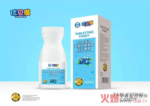 优贝滋DHA藻油蓝莓叶黄素酯压片糖果.jpg
