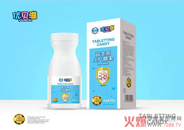 优贝滋益生菌压片糖果.jpg