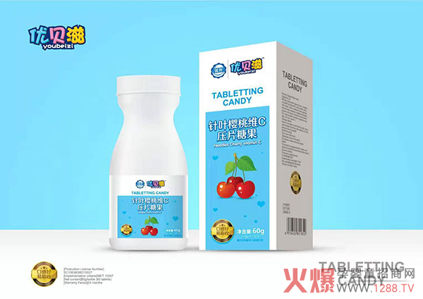 优贝滋针叶樱桃维C压片糖果.jpg