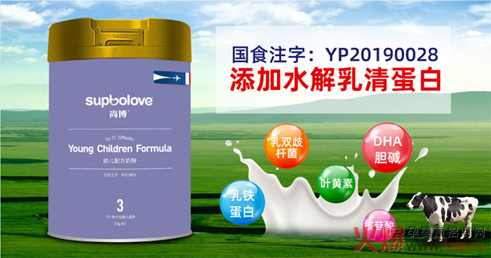 圣元尚博国食注字幼儿配方奶粉.jpg