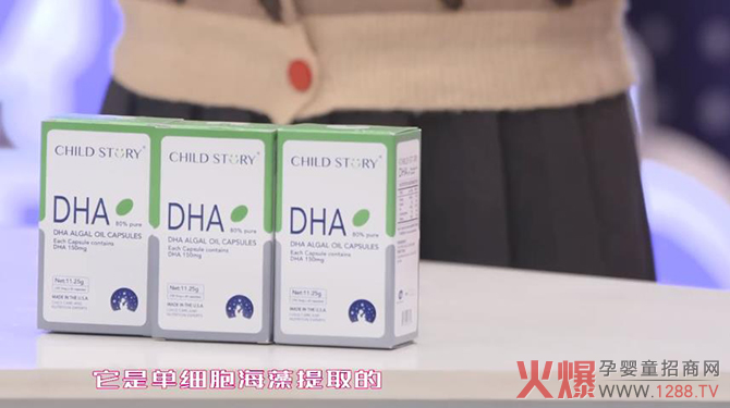 童年故事五星认证DHA 3.jpg