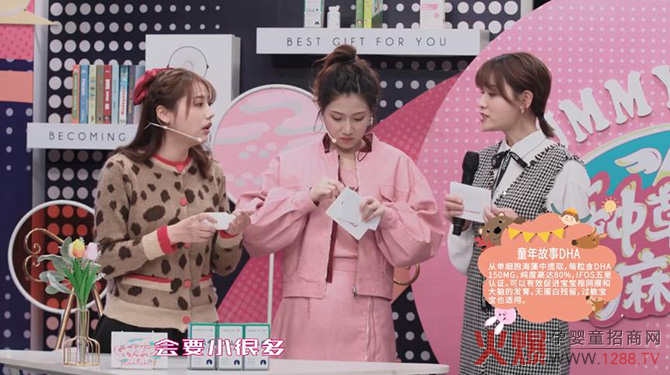童年故事五星认证DHA 4.jpg