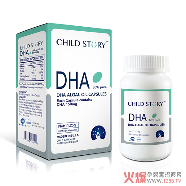 童年故事牌DHA藻油.jpg