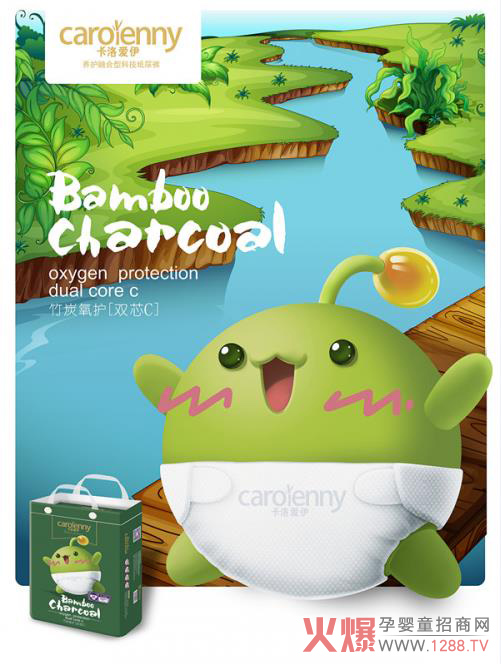 卡洛爱伊竹炭氧护纸尿裤.jpg