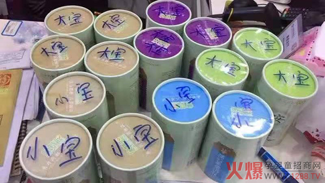 贝特聪药食同源热卖.jpg