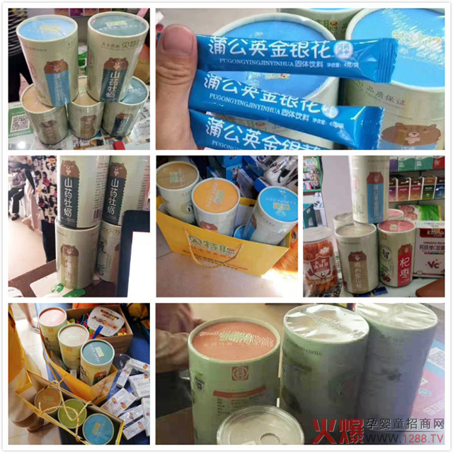 贝特聪药食同源热卖一览.jpg