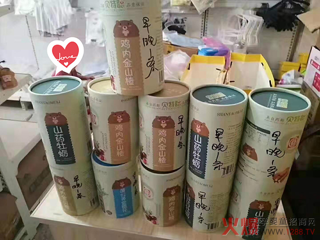 贝特聪药食同源客单11桶.jpg