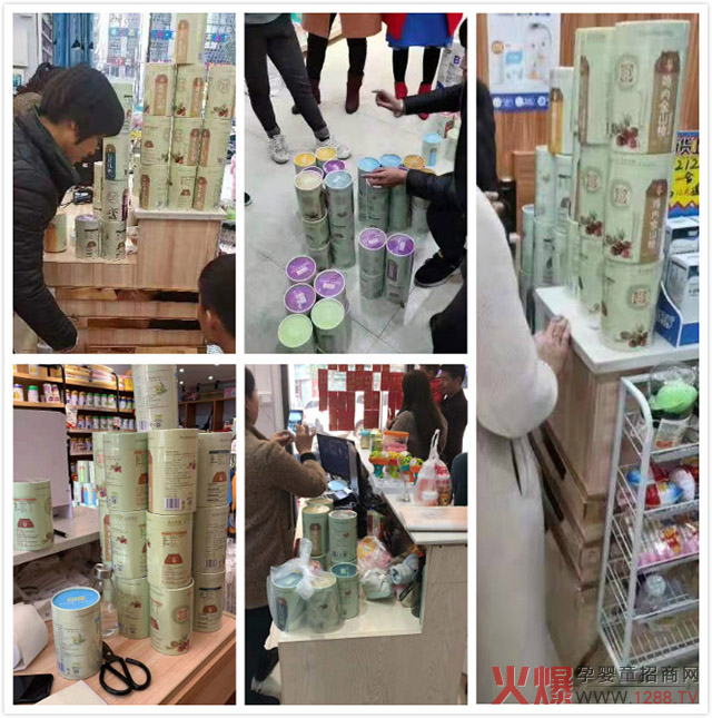 贝特聪药食同源1天活动200罐现场.jpg