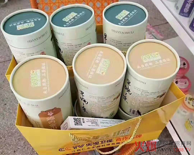 贝特聪药食同源高客单.jpg
