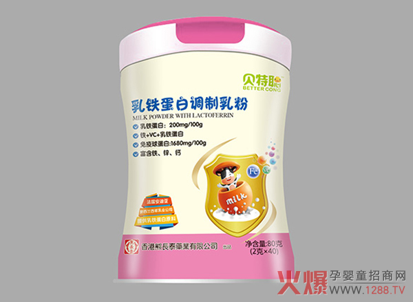 贝特聪乳铁蛋白调制乳粉.jpg