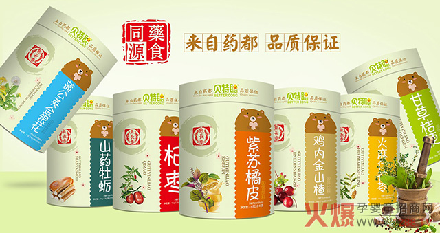 熊长泰―贝特聪药食同源系列.jpg