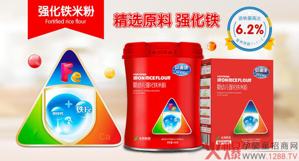 贝迪康强化铁米粉.jpg
