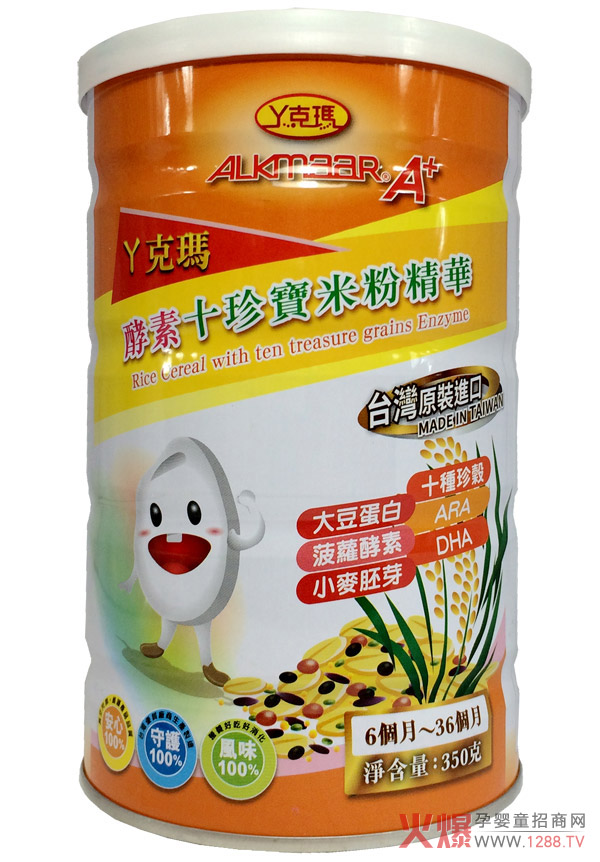 丫克玛酵素十珍宝米粉精华.jpg